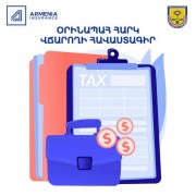 TaxService